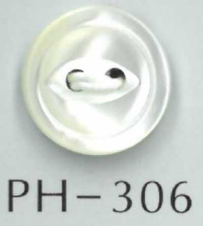 PH306 테두리 있는 캣아이 쉘버튼