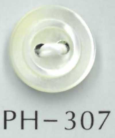 PH307 중앙 테두리 있는 쉘버튼