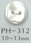 PH312 2구멍 마름모 컷 쉘버튼