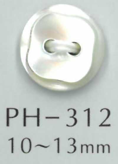 PH312 2구멍 마름모 컷 쉘버튼