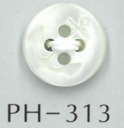 PH313 4구멍 닻 각인 쉘버튼