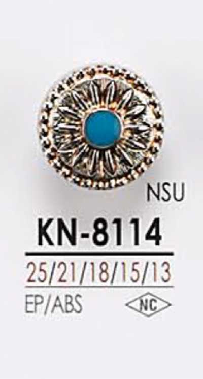 KN8114 메탈 버튼 (메탈 단추)