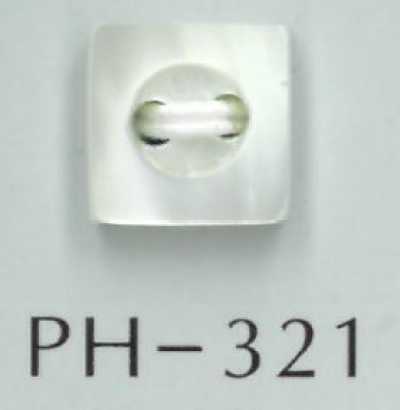 PH321 2구멍 사각 홈 있음 쉘버튼