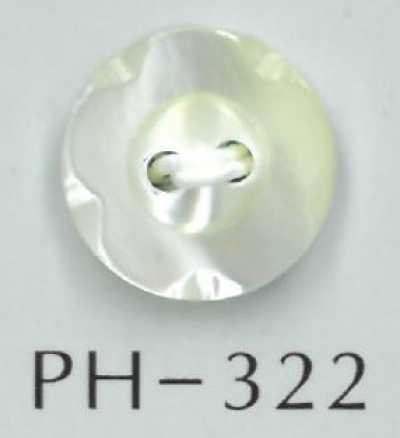 PH322 2구 원형 꽃모양 컷 쉘버튼