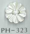 PH323 2구멍 플라워 쉘버튼