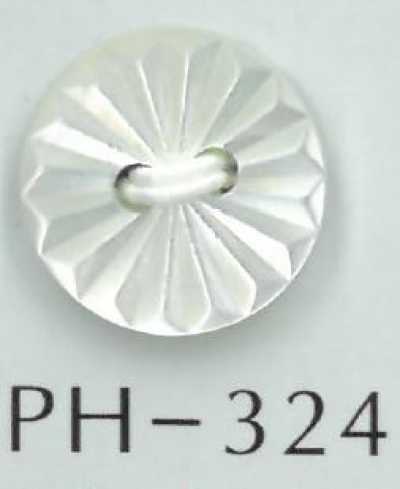 PH324 2구멍 기하학 조각 쉘버튼