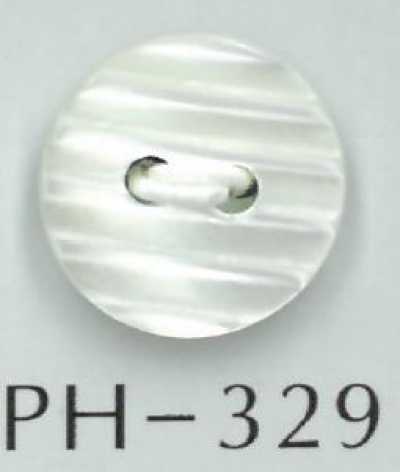 PH329 2구멍 스트라이프풍 쉘버튼