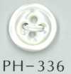 PH336 4홀 클로버풍 쉘버튼