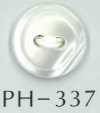 PH337 2구멍 테두리 깎기 쉘버튼