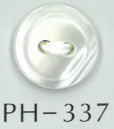 PH337 2구멍 테두리 깎기 쉘버튼