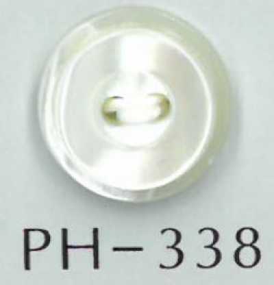 PH338 2홀 겹침 조개 단추