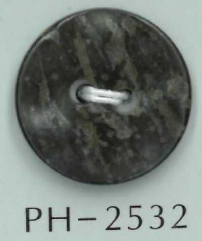 PH2532 2홀 조개 무늬 쉘버튼