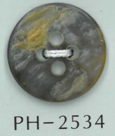 PH2534 4구멍 조개무늬 단추(진베이지)