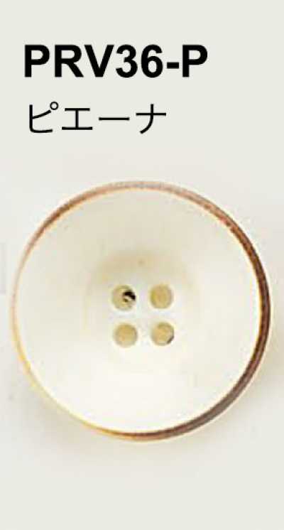 열처리 단추