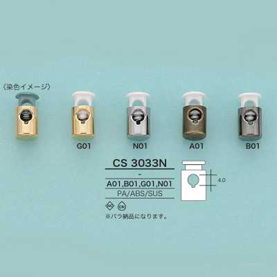 CS3033N 코드록