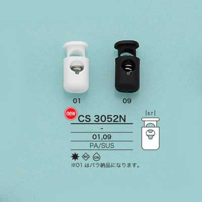 CS3052N 원통형 코드록