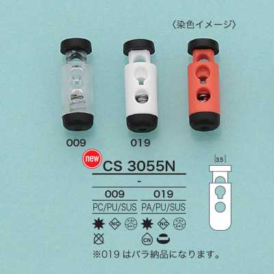 CS3055N 원통형 코드록