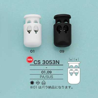 CS3053N 원통형 코드록