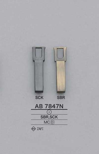AB7847N 사각 지퍼 포인트(지퍼 슬라이더)