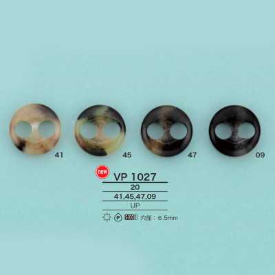 VP1027 물소뿔풍 돼지코 스토퍼