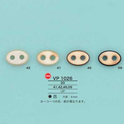 VP1026 돼지코 스토퍼