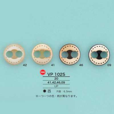 VP1025 돼지코 스토퍼