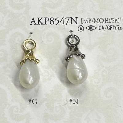 AKP8547N 진주 장식 지퍼 포인트(지퍼 슬라이더)