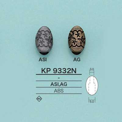 KP9332N 타원형 코드 엔드 스토퍼