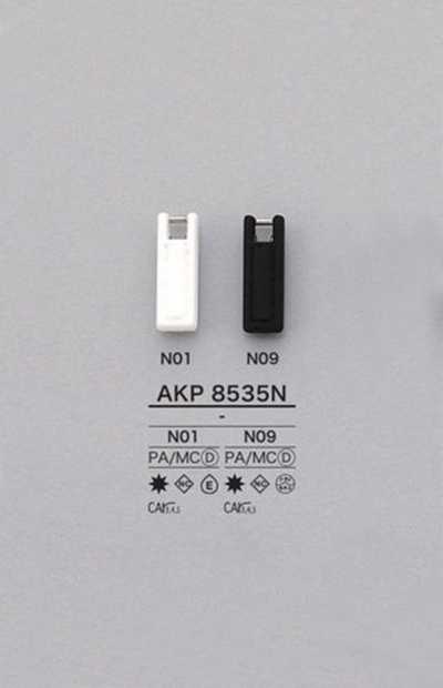 AKP8535N 스퀘어 지퍼 포인트(지퍼 슬라이더)