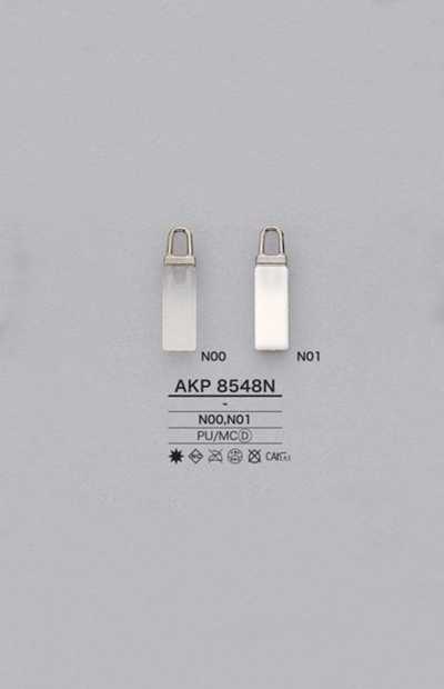AKP8548N 폴리우레탄 지퍼 포인트(지퍼 슬라이더)