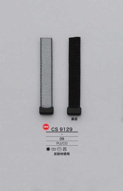 CS9129 반사 지퍼 포인트(지퍼 슬라이더)