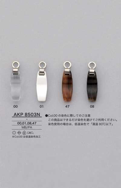 AKP8503N 나일론 지퍼 포인트(지퍼 슬라이더)