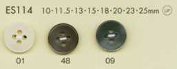 ES114 DAIYA BUTTONS 조개풍 폴리에스테르 단추