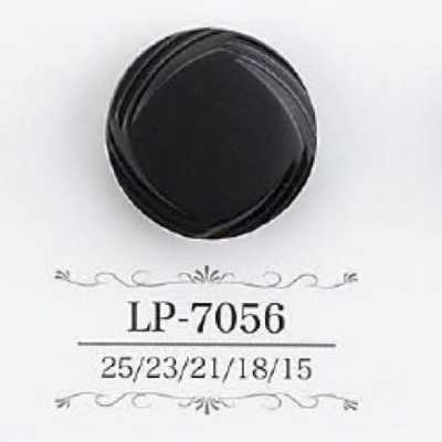 LP7056 카제인 수지제 터널 발 단추