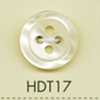 HDT17 DAIYA BUTTONS 충격에 강한 HYPER DURABLE 시리즈 조개 느낌의 폴리에스테르 단추
