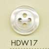 HDW17 DAIYA BUTTONS 내충격 HYPER DURABLE 시리즈 조개풍 폴리에스테르 단추
