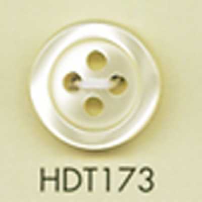 HDT173 DAIYA BUTTONS 내충격 HYPER DURABLE 시리즈 조개풍 폴리에스테르 단추