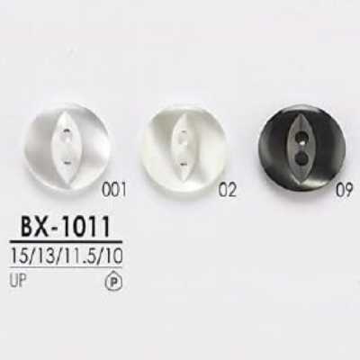 BX1011 폴리에스테르 수지제 앞면 2구멍 단추