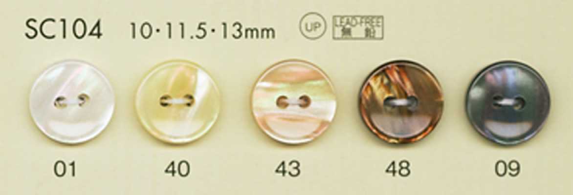 SC104 DAIYA BUTTONS 충격에 강한 HYPER DURABLE 시리즈 조개풍 폴리에스테르 단추