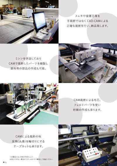 KK 재단 2차 가공 CAD CAM 접착심지 슬레이키