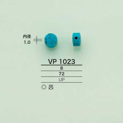 VP1023 비즈(납작한 원형)