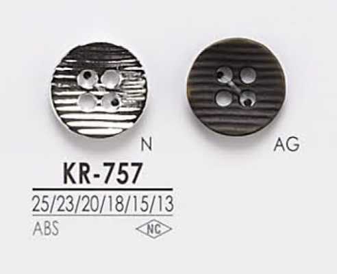 KR757 4구멍 메탈 버튼