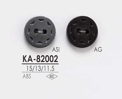 KA82002 재킷·슈트용 4구멍 메탈 버튼 (메탈 단추)