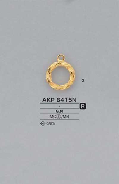 AKP8415N 링 지퍼 포인트(지퍼 슬라이더)