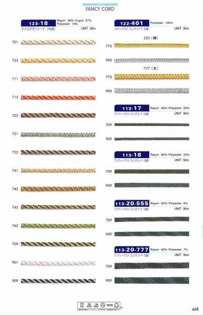 123-18 라메 에도우치 코드 둥근 끈 약 4mm