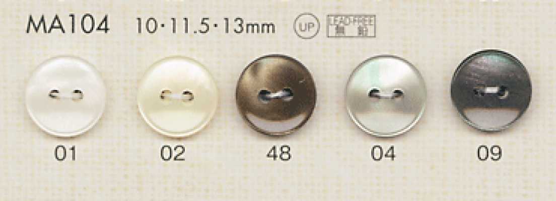 MA104 DAIYA BUTTONS 조개풍 폴리에스테르 단추