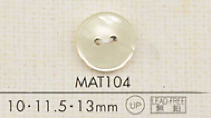 MAT104 DAIYA BUTTONS 조개풍 폴리에스테르 단추