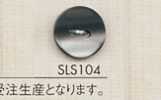 SLS104 DAIYA BUTTONS 조개풍 폴리에스테르 단추