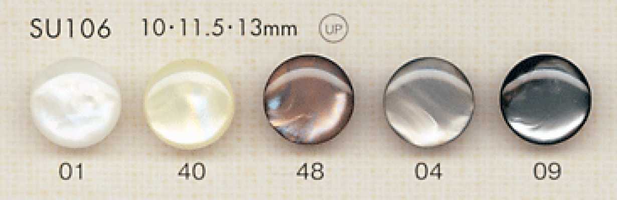 SU106 DAIYA BUTTONS 조개 느낌 폴리에스테르 단추