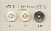 MS18 DAIYA BUTTONS 조개풍 폴리에스테르 단추